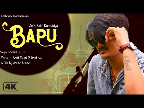 download Bapu-Sahil-Chhatar Amit Saini Rohtakiya mp3